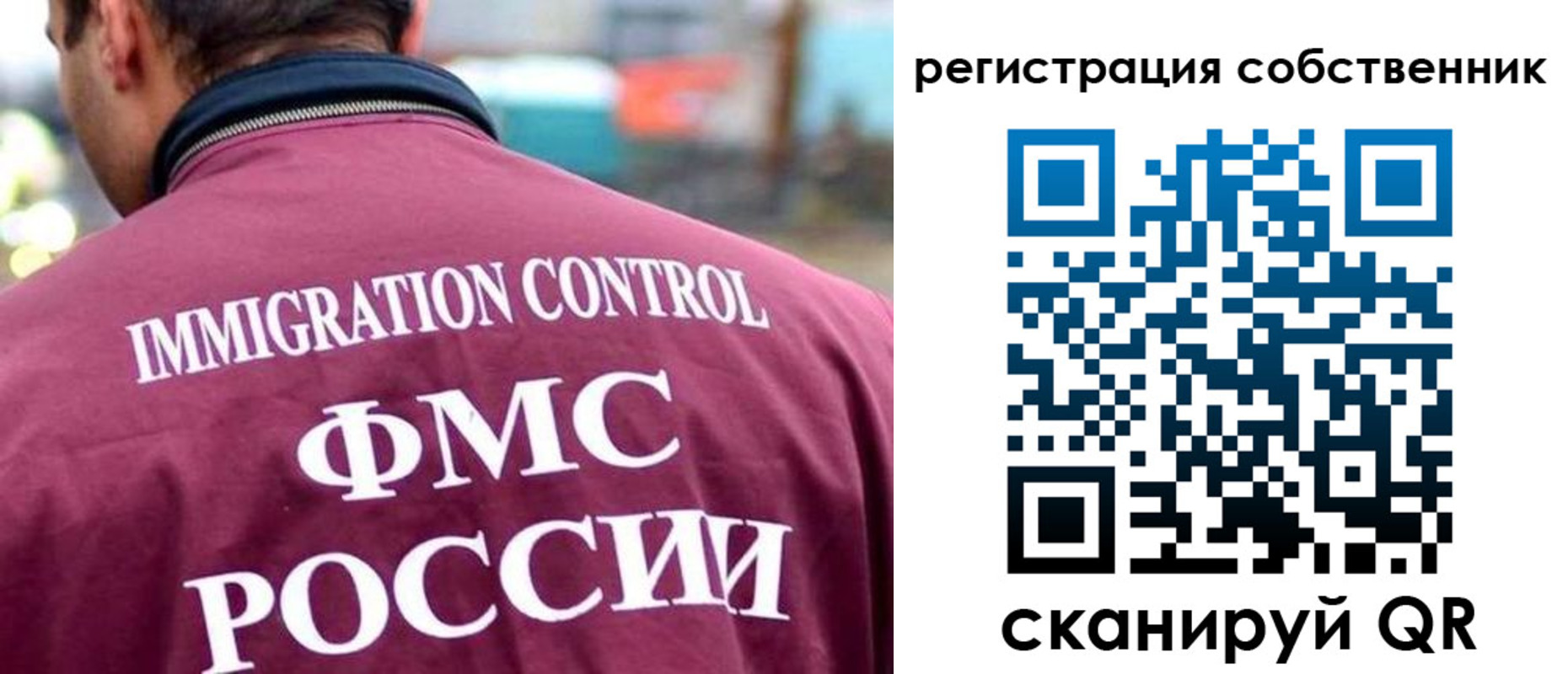временная регистрация купить в Зернограде